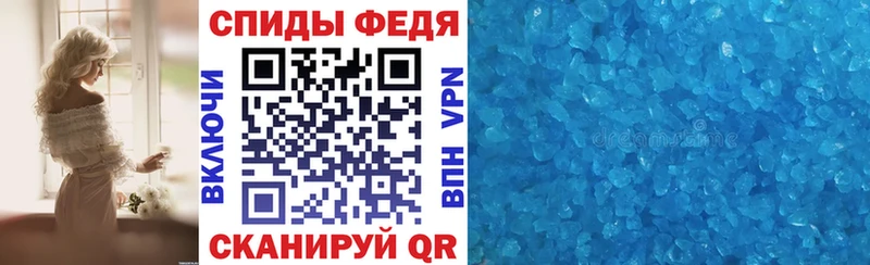 Амфетамин VHQ  Купить где  Ярославль 