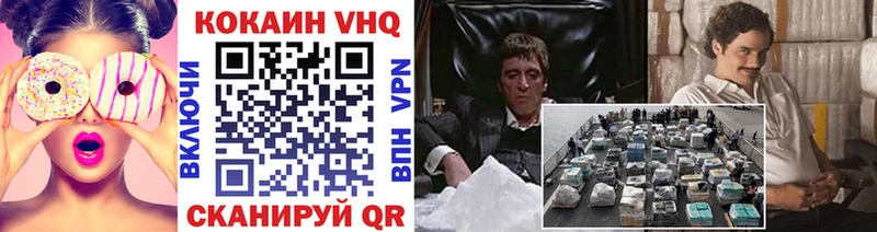 Купить  Ярославль  Cocaine Колумбийский 