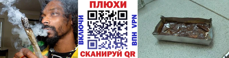 Купить  Ярославль  ГАШ индика сатива 