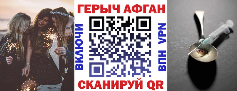 Купить  Ярославль  ГЕРОИН гречка 