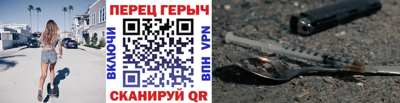 ГЕРОИН гречка Ярославль