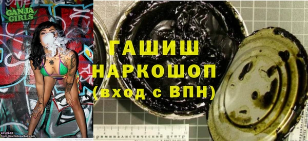 скорость Струнино