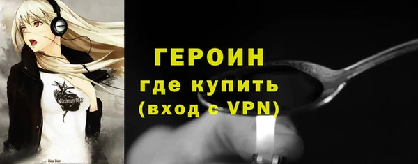 кокаин премиум Ступино