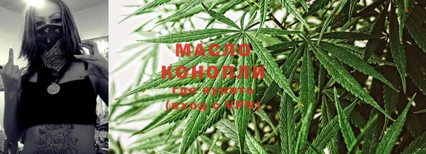 кокаин премиум Ступино