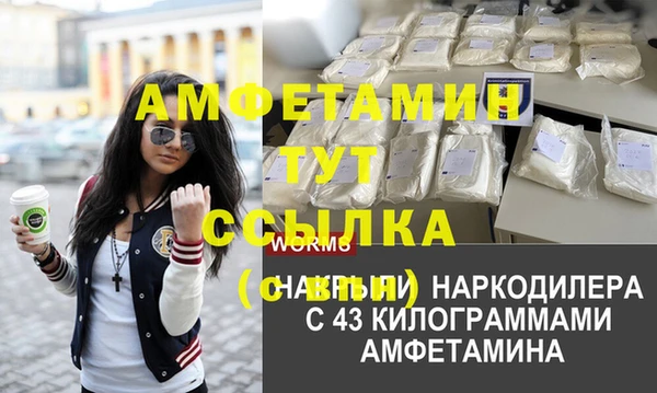скорость Струнино