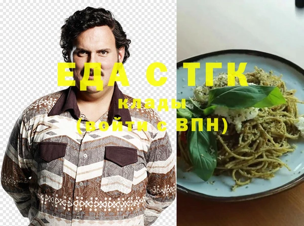 бутират Тайга