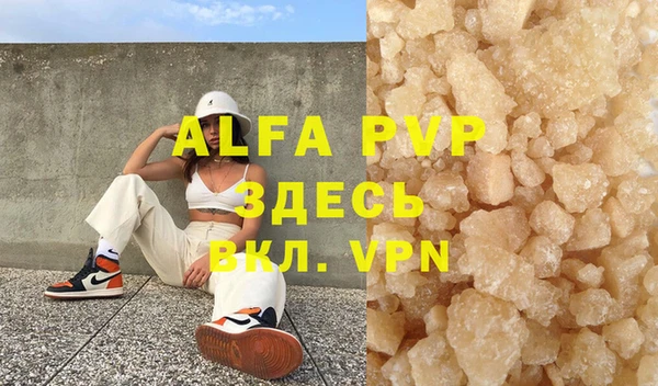 меф VHQ Сясьстрой