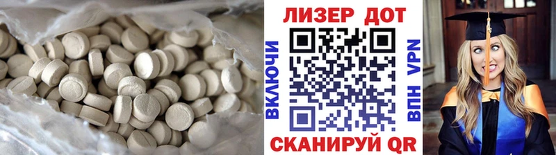 Купить где  Ярославль  Лсд 25 экстази ecstasy 