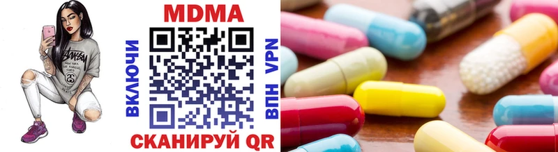 Купить закладки  Ярославль  MDMA кристаллы 