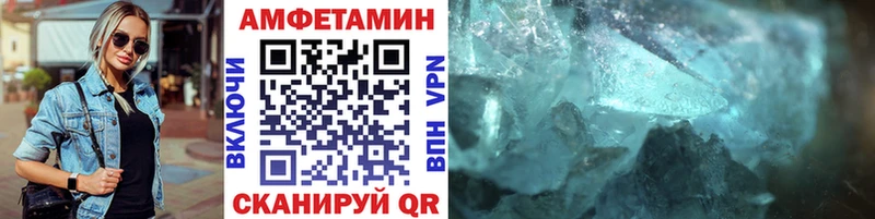 Метамфетамин Methamphetamine Ярославль