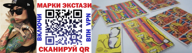 Купить где  Ярославль  Марки NBOMe 1500мкг 