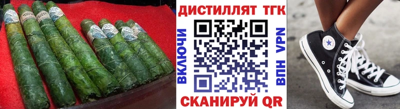 ТГК вейп  Купить закладки  Ярославль 